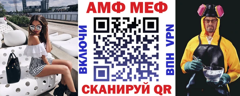 Амфетамин Розовый хочу Гатчина
