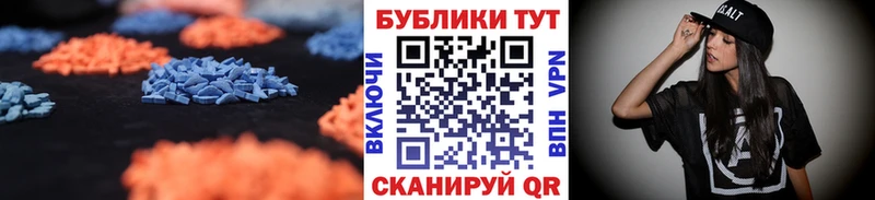 даркнет сайт  Гатчина  ЭКСТАЗИ 280 MDMA 