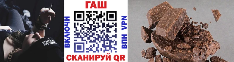 Гашиш гашик  Гатчина 