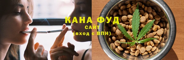 соль курить ск Верея