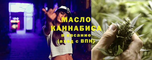 таблы Бугульма
