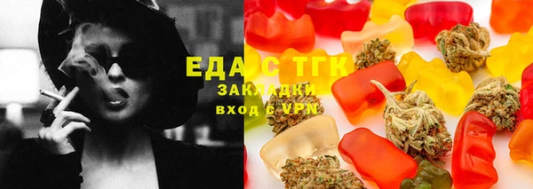 альфа пвп VHQ Бородино