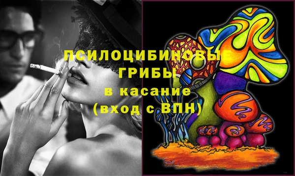 альфа пвп VHQ Бородино