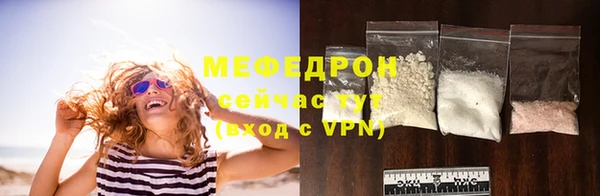 дживик Верхнеуральск
