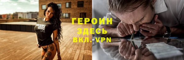 альфа пвп Весьегонск
