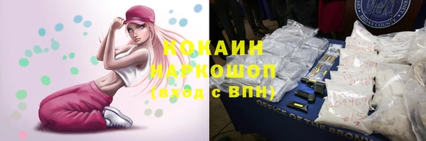 дживик Верхнеуральск