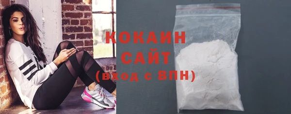соль курить ск Верея