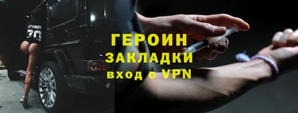 соль курить ск Верея