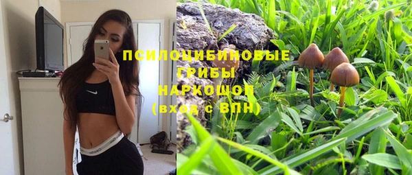 альфа пвп VHQ Бородино
