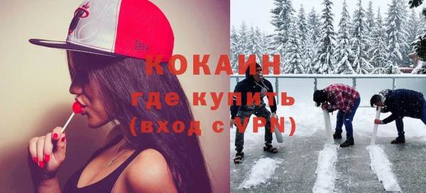 таблы Бугульма
