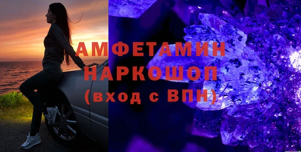 альфа пвп VHQ Бородино