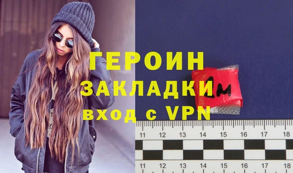 альфа пвп VHQ Бородино