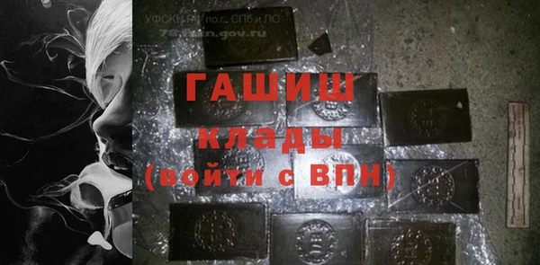2c-b Видное