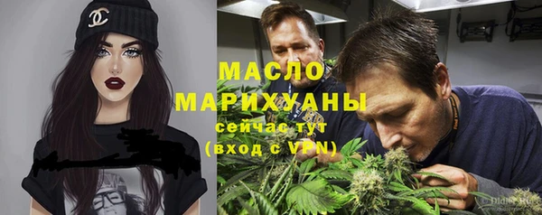 таблы Бугульма