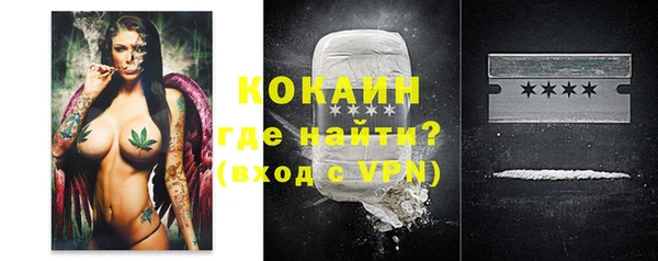 таблы Бугульма