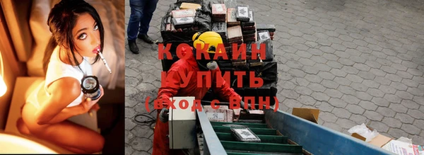 прущая мука Бронницы