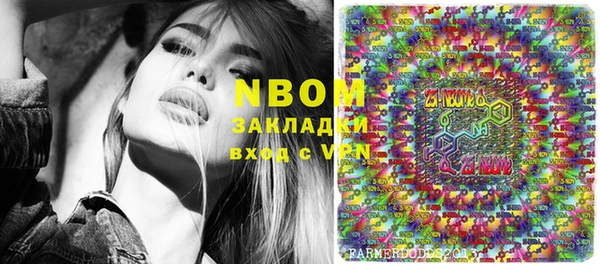таблы Бугульма