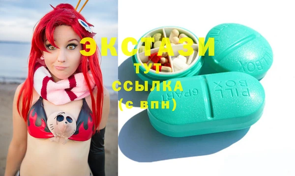 соль курить ск Верея