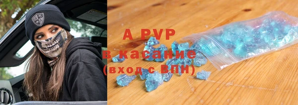 соль курить ск Верея