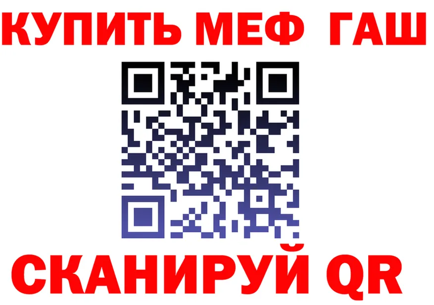 Меф 4 MMC зеркало darknet mega Гатчина