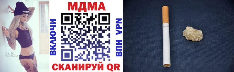 MDMA кристаллы  Гатчина 