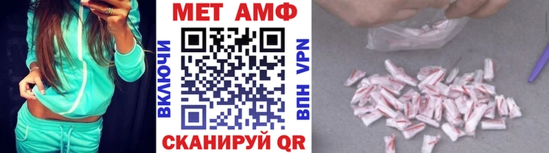 Первитин мет  Гатчина 