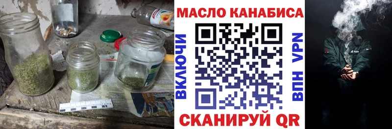 что такое наркотик  Гатчина  ТГК жижа 